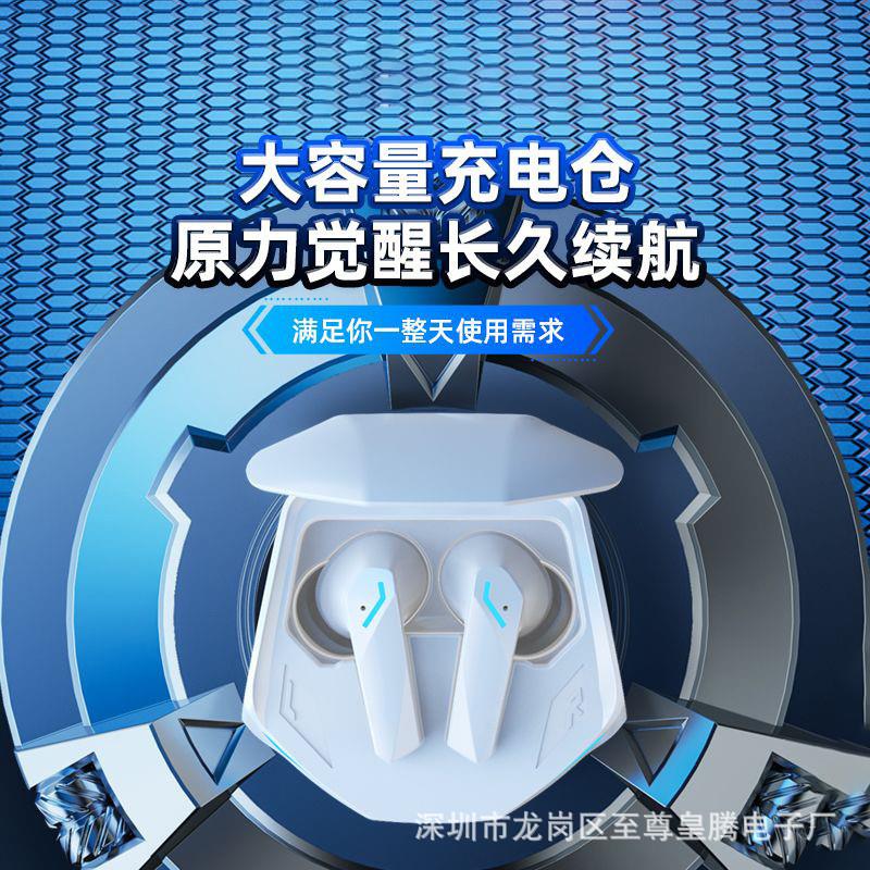 电竞用无线蓝牙耳机游戏专用降噪高音质长续航运动跑步入耳式新款