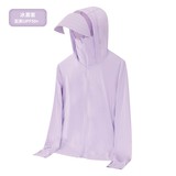 女冰雾紫