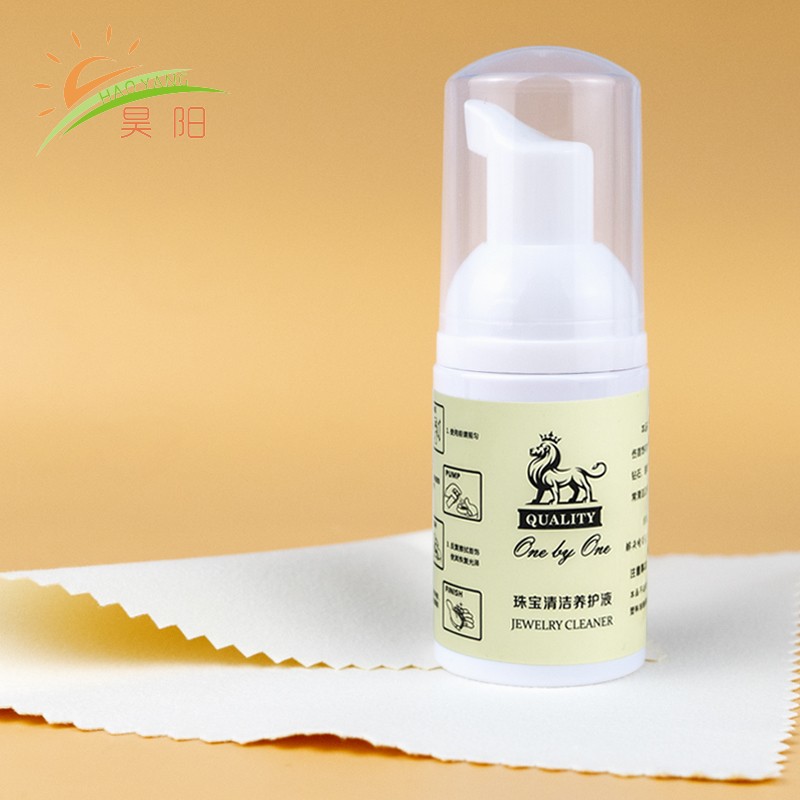 珍珠玉石增亮保养养护