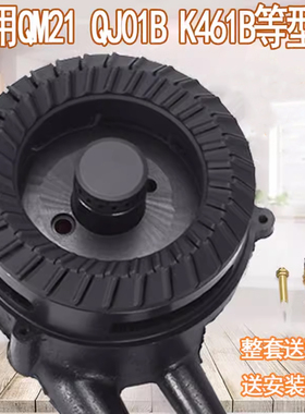 适用于万家乐燃气灶配件QM21B QJ01B K461B全铜火盖 分火器 炉头