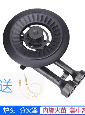 适用于美的燃气灶配件Q39 Q59 Q70 Q500小火盖AQ1 HQ3 QW50分火器