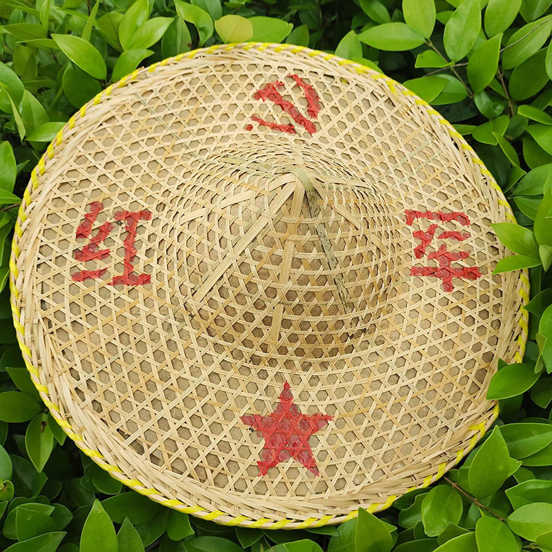 红军舞蹈道具竹编帽子演出儿童成人十字红军万泉河水影视红军斗笠,特色手工艺,竹编/竹雕,淘宝优惠券,粉丝福利购,淘宝优惠卷