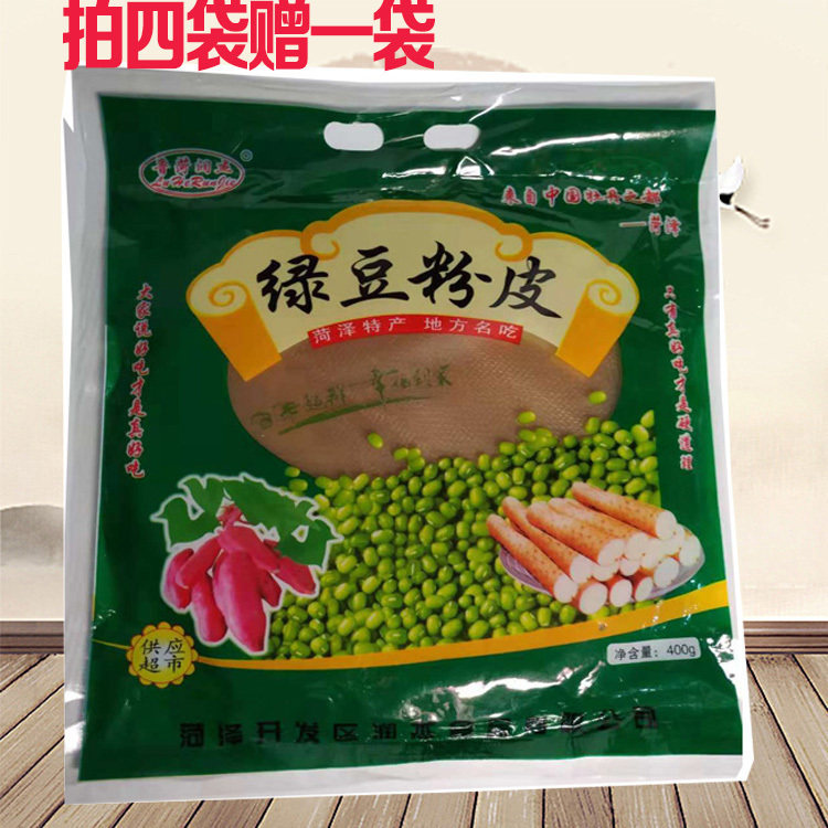 山东特产袋装名吃四赠绿豆粉