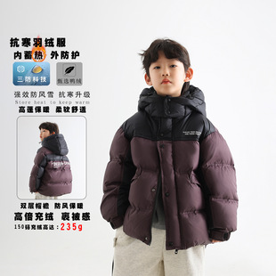 儿童羽绒服冬季加厚保暖外套男童冬款滑雪服2025新款韩版连帽三防