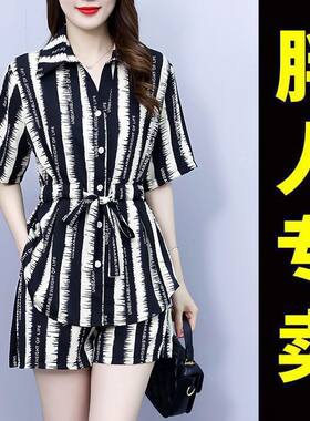 大码衬衫短裤套装女时髦条纹垂感妈妈夏装洋气减龄显瘦两件套女装