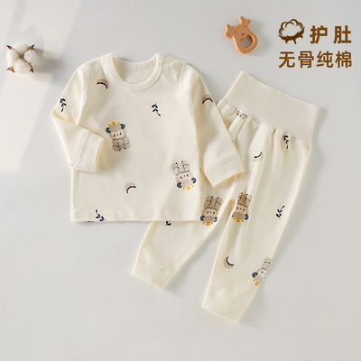 婴儿睡衣a类纯棉春秋高腰护肚秋冬儿童分体套装宝宝秋衣秋裤衣服