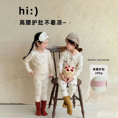 秋冬宝宝高腰护肚儿童睡衣纯棉a类女童分体保暖婴儿秋衣套装