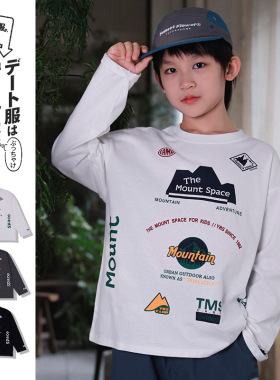 猿宝社童装男童长袖t恤春季新款儿童山系印花上衣中大童打底衫