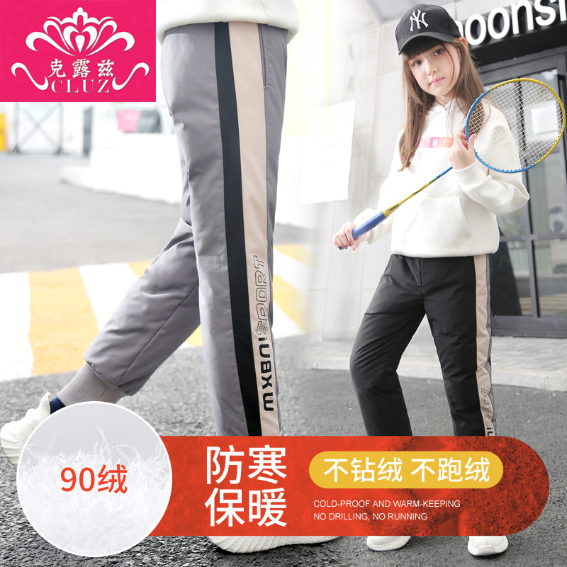 儿童羽绒裤  梦娇劲雨