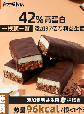 康比特CPTfit蛋白棒饱腹代餐能量棒健身营养抗饿零食
