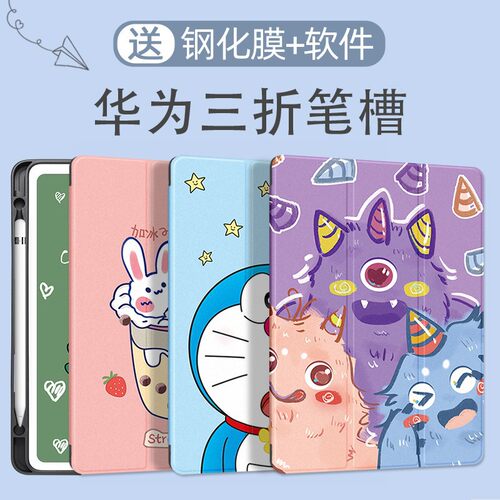硅胶气囊卡通适用于苹果笔槽