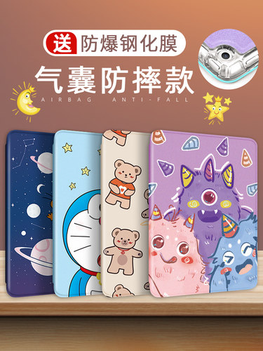 气囊款第八代硅胶可爱风保护套
