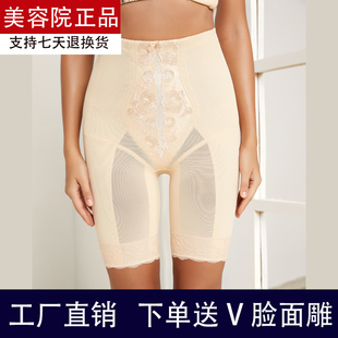 生物陶瓷收腹裤强力收腹收小肚子曲线主义女士塑身裤提臀裤女翘臀