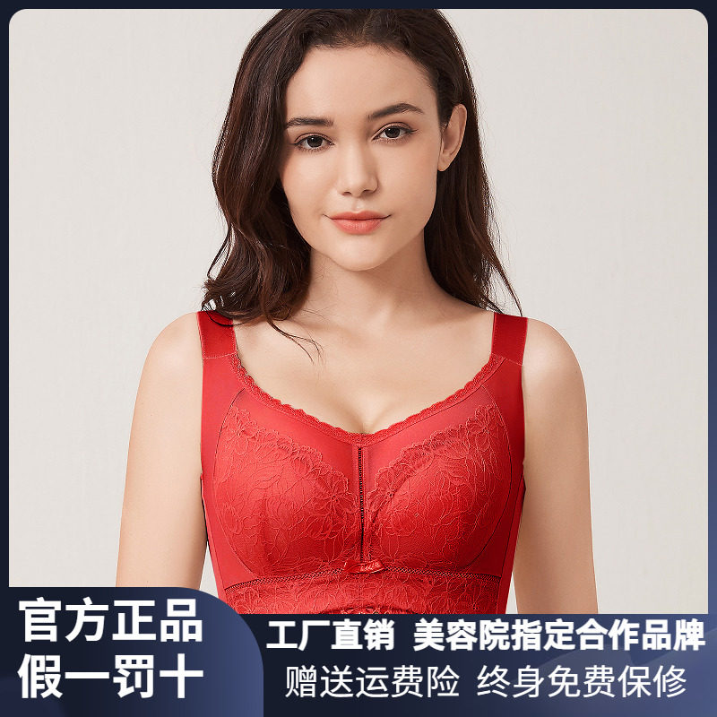 正品调整型内衣女聚拢大胸显小聚拢胸罩收副乳上托防下垂性感文胸