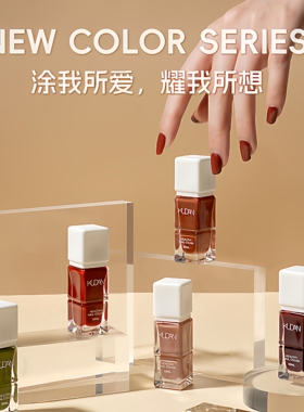 酷丹水性免烤可撕拉持久甲油
