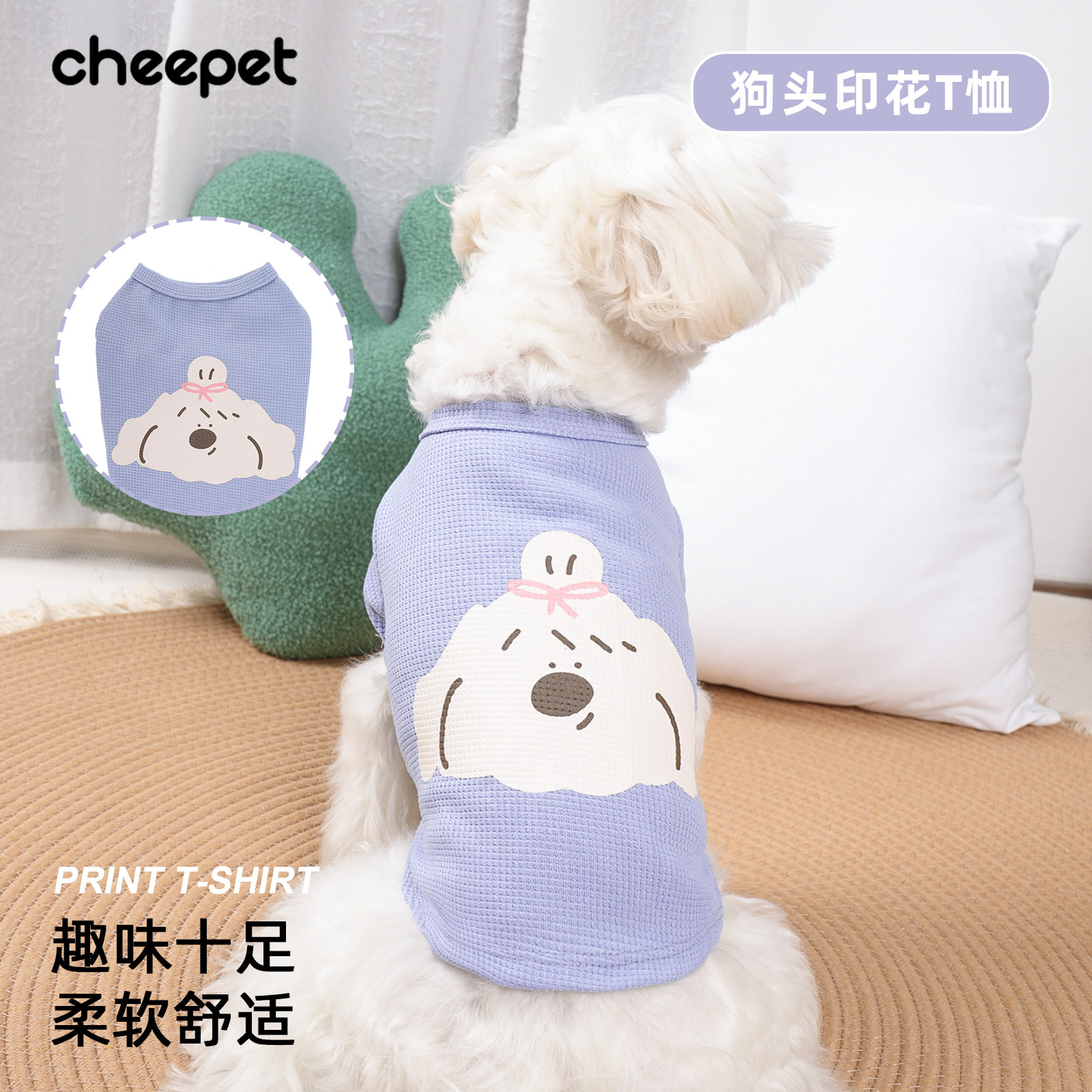 狗头印花T恤小型犬泰迪狗狗衣服夏季薄款比熊宠物幼犬纯棉背心