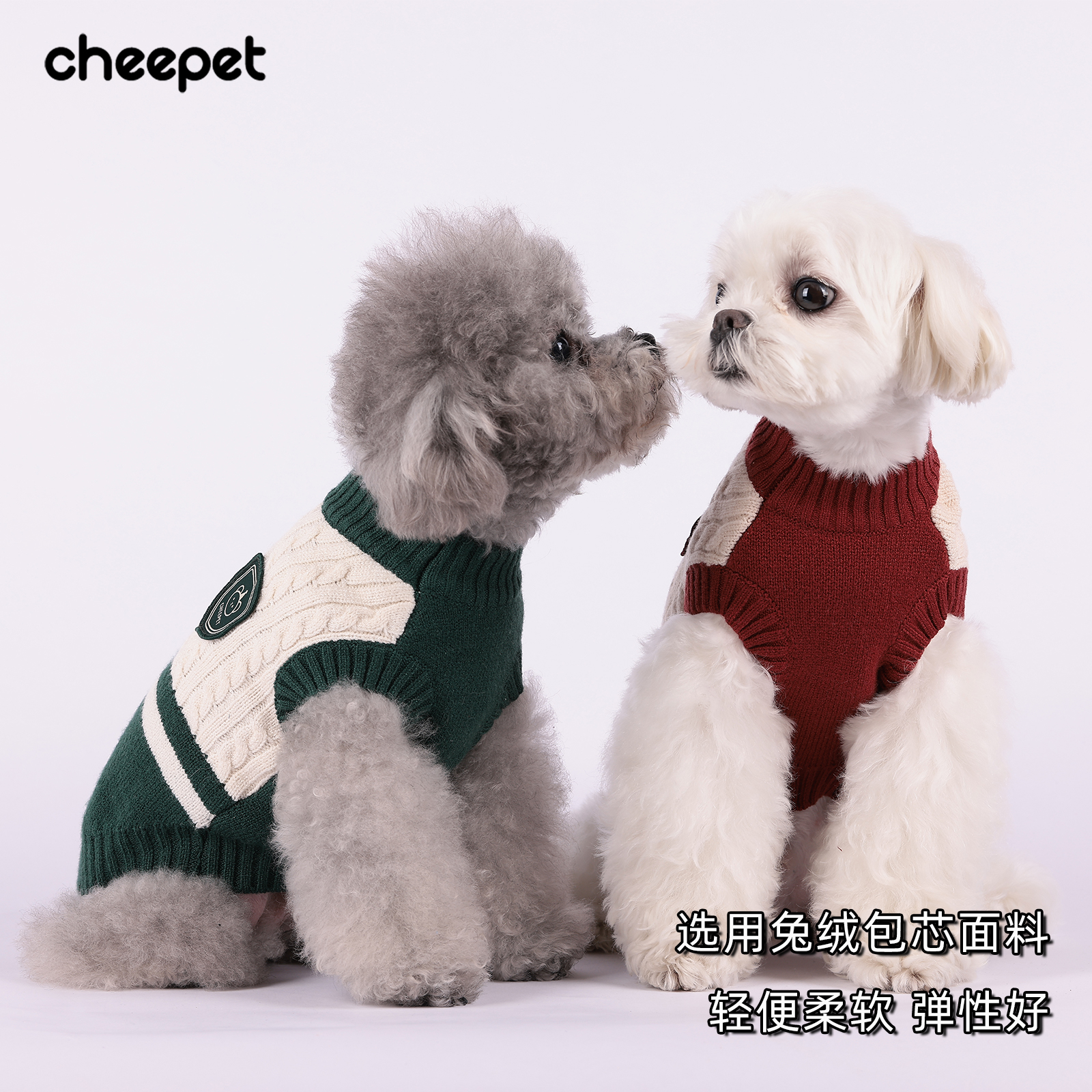 JK学院风宠物衣服狗狗毛衣小型犬弹力猫咪比熊博美贵宾泰迪秋冬装