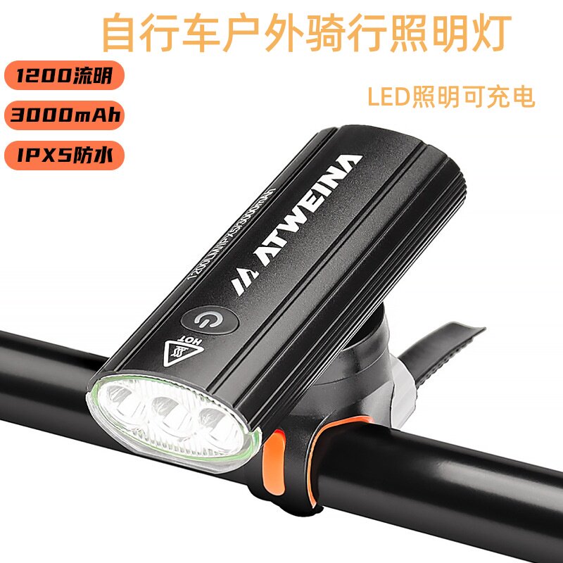 LED充电防水自行车骑行夜灯
