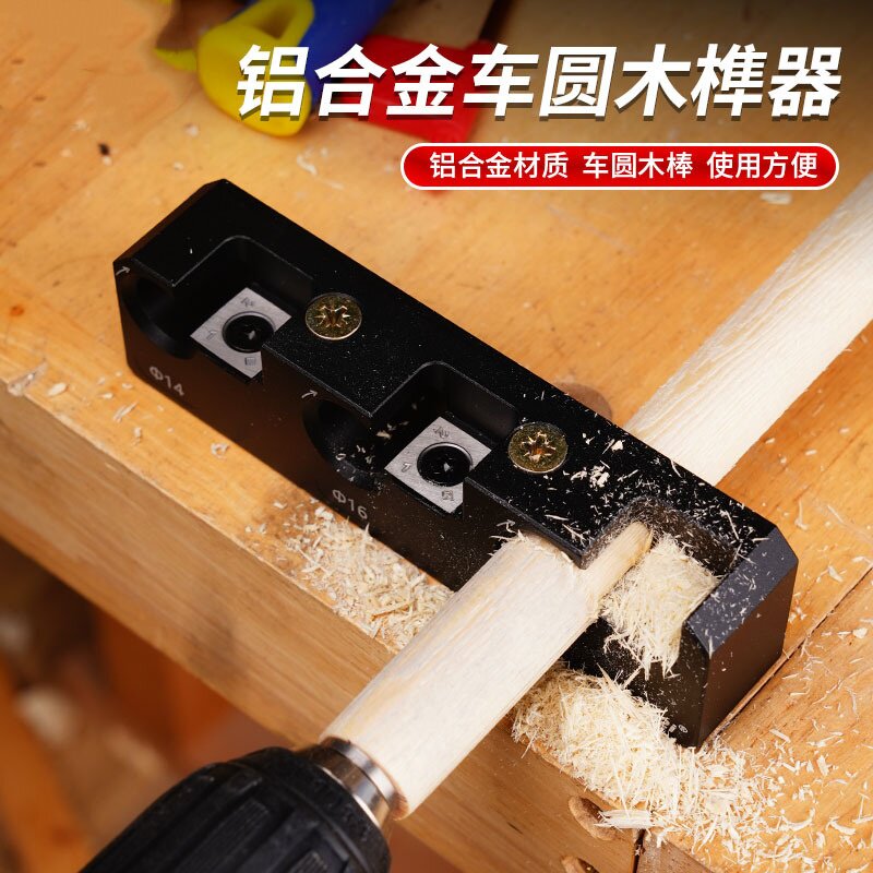 铝合金木工圆木车圆铣刀