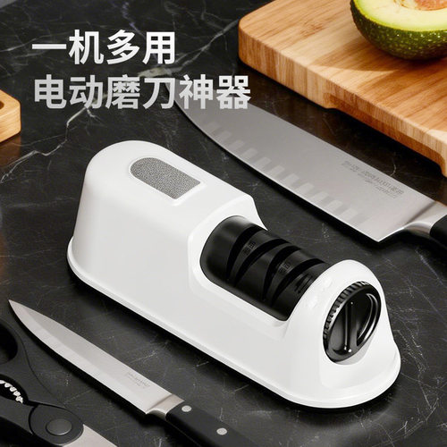 充电式家用全自动多功能磨刀器