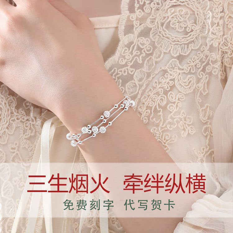 七夕情人节礼物实用女朋友手链