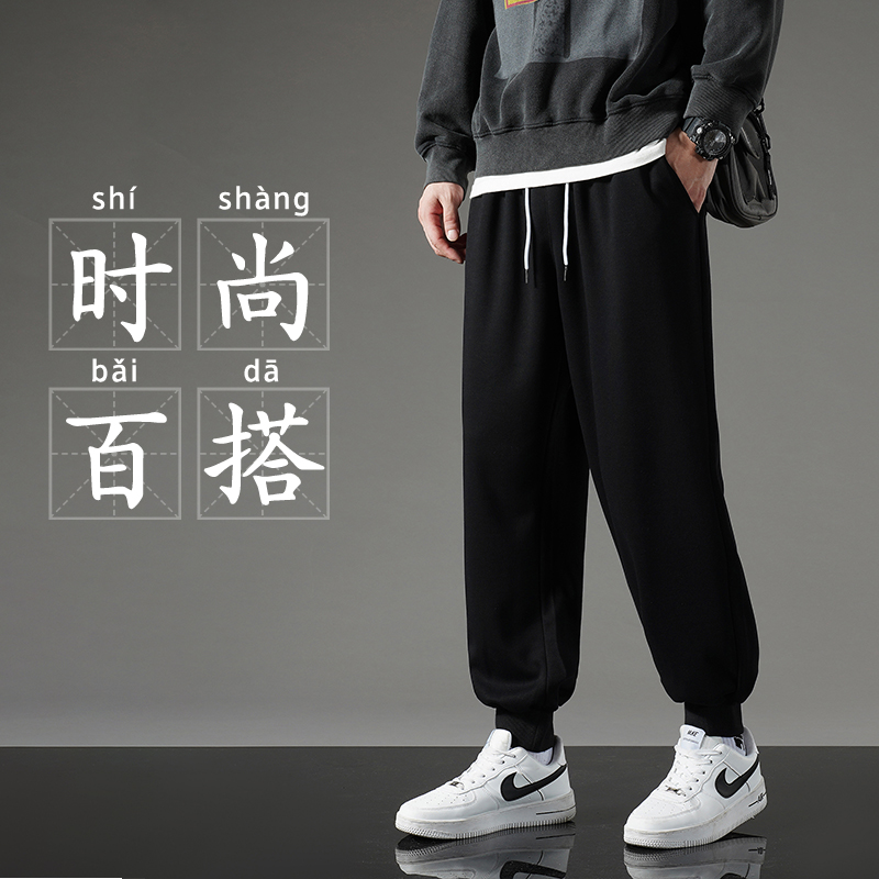 卫裤男生秋季新款潮牌抽绳束脚