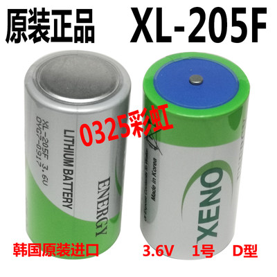 韩国帝王XENO XL-205F ER32L615 3.6V 19AH锂亚电池