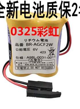 原装发那科BR-AGCF2W 公称电压6V PLC加工中心数控机床系统锂电池