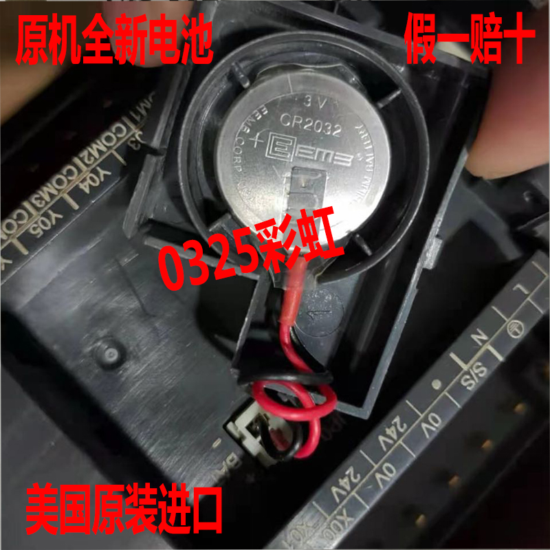 汇川PLC电池 H2U-1616MR/MT-XP H2U 2416 3624 3232 4040 6464