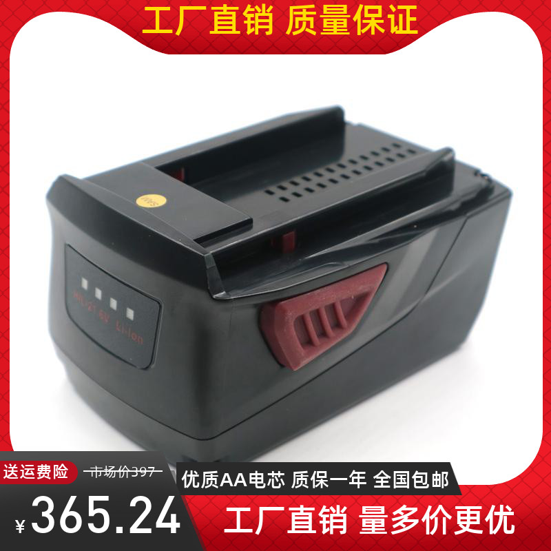 替代 Hilti喜利得喜得钉21.6V SD 5000 22-A SFH B22工具锂电电池图片