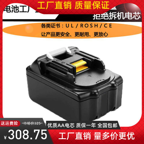 替代 columbia打包机电池14.4vgt-one哥伦比亚gt-h电动工具电池