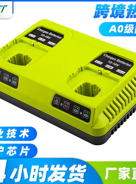 适用利优比双充充电器12V~18V利优比P117 P108充电器镍电锂电