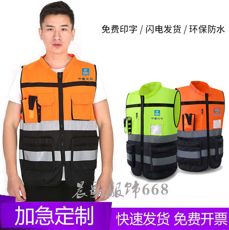 反光马甲建筑施工安全荧光黄背心