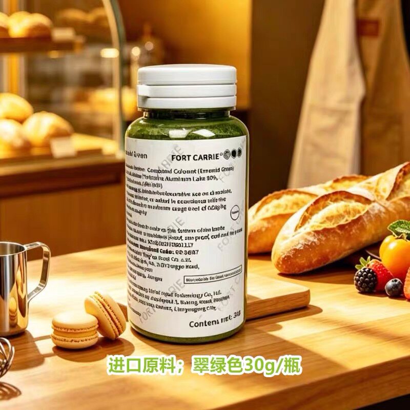 进口原料色粉进口料慕斯星空淋面马卡龙烘焙油溶性色素食用