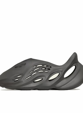 adidas Yeezy Foam Runner 洞洞鞋塑胶凉鞋深灰色 IG5349小孙仓