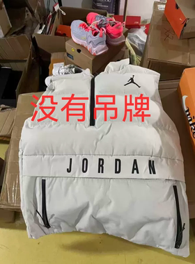 Jordan Brand 23 Tech 半拉链棉保暖马甲 926478-072 key仓