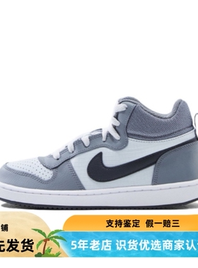 汤圆体育    Nike正品合集   Ke台州仓