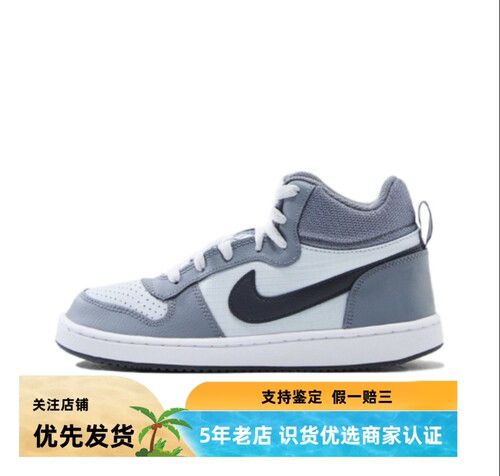 汤圆体育    Nike正品合集   Ke台州仓