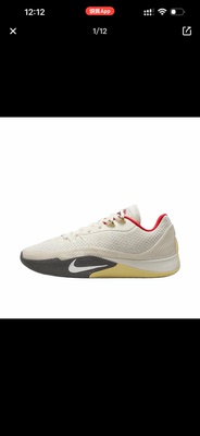 Nike S.T. Flare 百搭篮球鞋 男款 珍珠白HF0232-002东邪仓