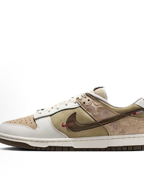 Nike Dunk Pegasus Pack 马年限定CNY新年款脱缰系列 IQ1118-220