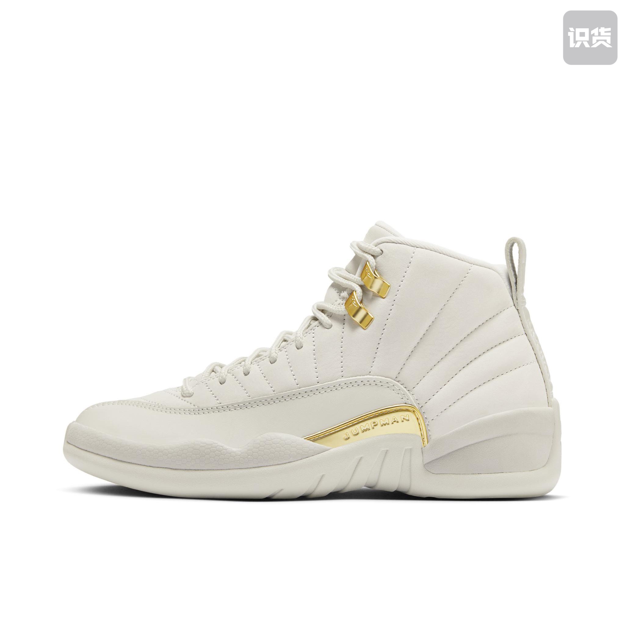 耐克Air Jordan 12 篮球鞋 全掌zoom air复古舒适百搭41码 云履仓