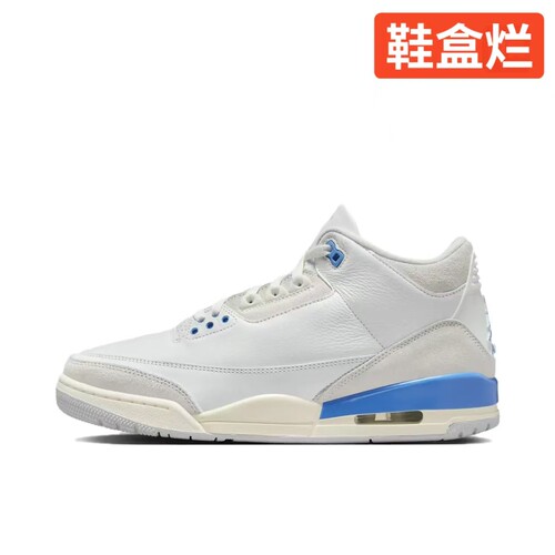 Air Jordan 3 AJ3白蓝北卡蓝中帮复古篮球鞋CT8532-101，AA仓