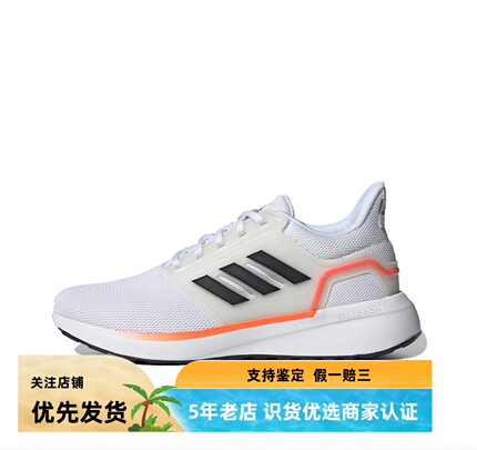汤圆体育 Adidas阿迪达斯 超凡仓