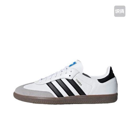 adidas Originals Samba OG T头鞋 板鞋 经典复古B75806