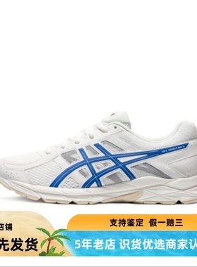 汤圆体育  亚瑟士正品合集   zs江西仓现货秒发