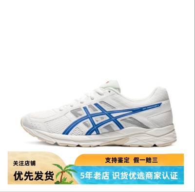 汤圆体育  亚瑟士正品合集   zs江西仓现货秒发