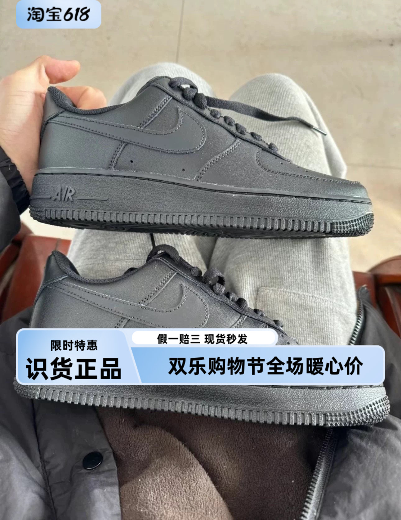 Nike/耐克AF1空军一号男女款纯黑色低帮经典板鞋DD8959-001鹏飞