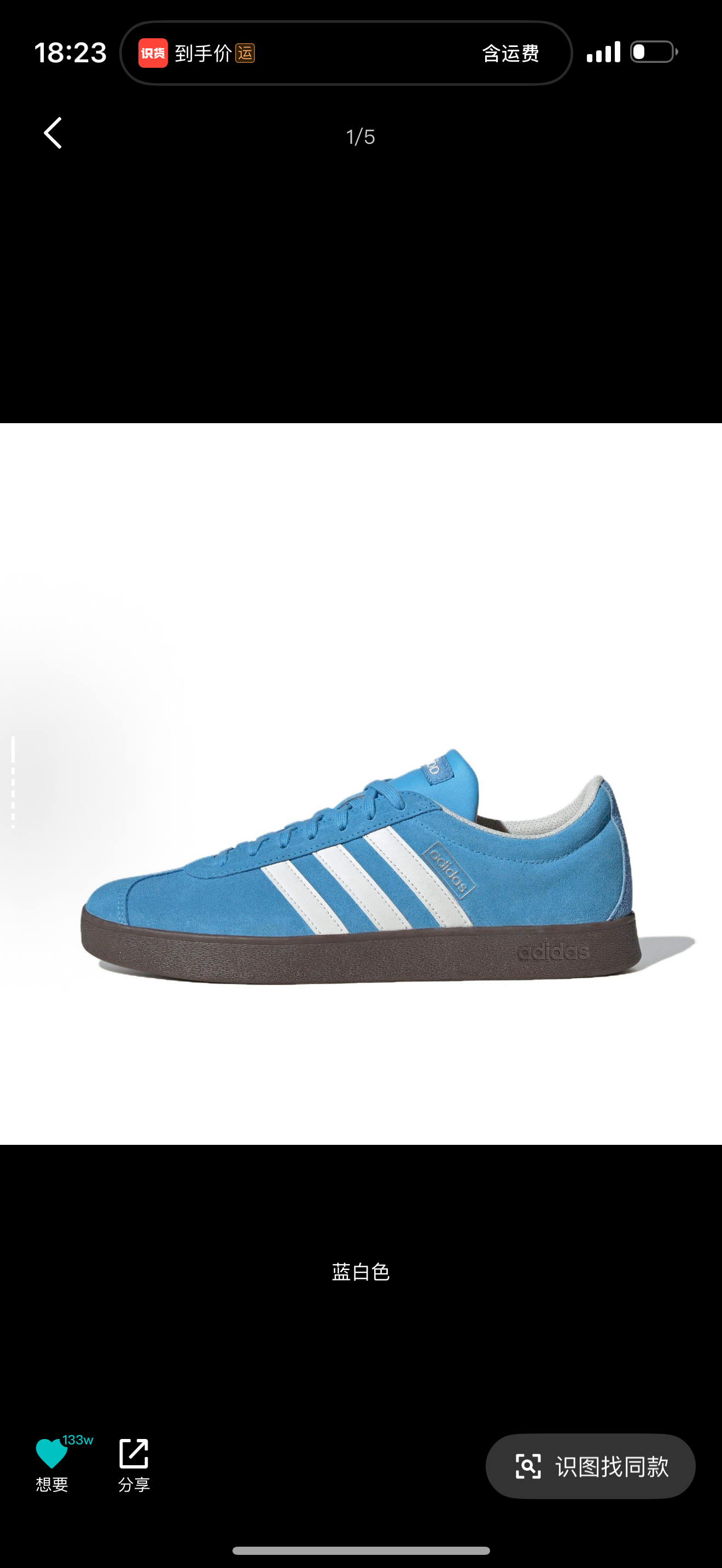 顺丰发货汤圆体育耐克adidas Court VI低帮板鞋女款蓝白JS4594吴