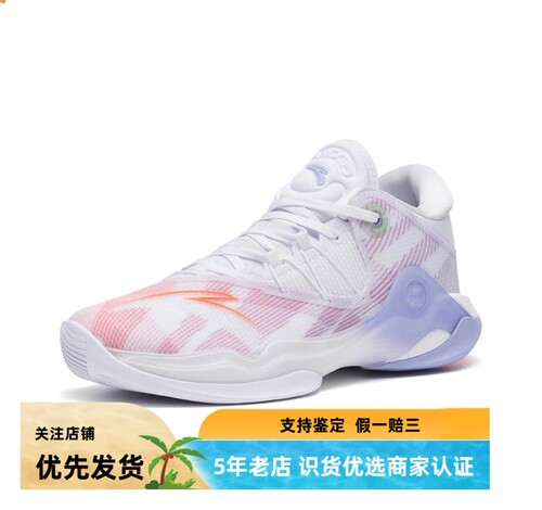 汤圆体育     安踏正品合集     浩安徽仓