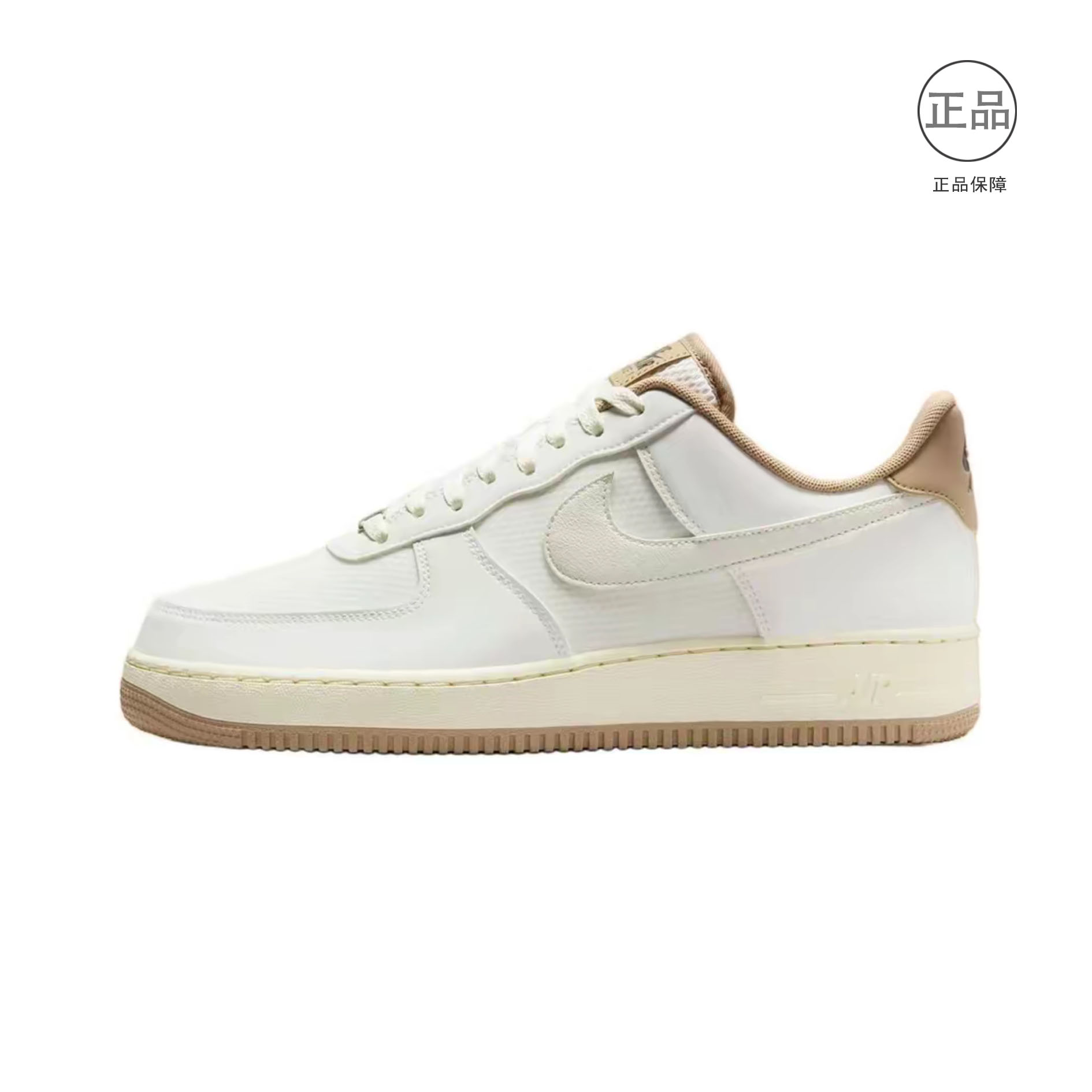 Nike Air Force 1 空军一号 休闲轻便 复古潮流板鞋 浪仓